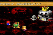 スーパーマリオRPGの思い出ｗｗｗｗｗ