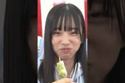 【日向坂46】リアクションが新しい末岸くん #日向坂46 #岸帆夏 #わさび餅 #ｵｰﾄﾞﾘｰ
