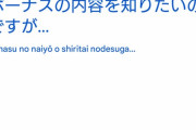 【悲報】　ミャンマー語、ヤバすぎるｗｗｗｗｗｗｗｗｗｗｗ