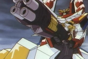 【画像】ロボアニメの機体の1～2回しか使われていないマイナーな必殺技と言われて最初に思い浮かぶ必殺技といえば
