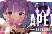 Vtuber あくあとぺこらのアーカイブ再生回数比べたら、あくあの方が多いけど…どゆこと？