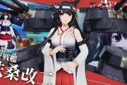 【艦これアーケード】9/21(木)より扶桑改二実装！