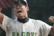 【日向坂46】名古屋大・松田投手、おひさまパワーでチームをリーグ優勝に導く！