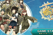 みんなが忘れてる、もしくは知らなかった『艦これ』の『艦娘（艦むす）』の設定がこれｗｗｗｗｗｗ