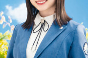 【日向坂46】高橋未来虹、これマジか