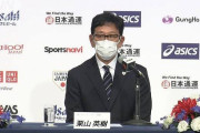 【野球】侍ジャパン新監督・栗山英樹氏　野村監督に「近づけるようにしっかりやる」