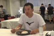 AHRAがカレー食った時の反応wwwww