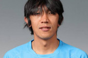 【横浜FC】中村俊輔氏のトップチームコーチ就任を発表！