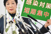 政府「こ、国民ちゃん！外出しないで！」国民「うるさいですね……」
