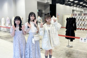 【STU48】さらぴ軍団、衣装展に行く【#峯吉愛梨沙 #池田裕楽 #吉田彩良】
