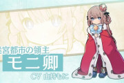 【Vtuber】由持、声優やるんか？