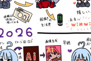 【画像】Vtuber「絵師がなぜAIを嫌ってるか 分からない人はこれを見てください」