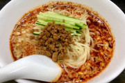 「担々麺」←こいつが天下取れなかった理由