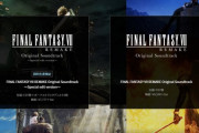 FF7Rサントラ、なんと7枚組でFF史上最多曲数収録に！！