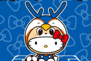 V・ファーレン長崎がハローキティとコラボ　かぶってるヴィヴィくんがかぶられる？