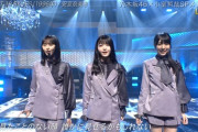 この3人、乃木坂の未来！！！