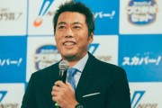 【正論】上原浩治「申告三振導入するくらいならセリーグDH制導入でいいじゃん」