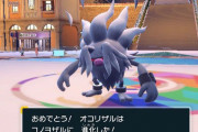 【悲報】ポケモンの「コノヨザル」、VTuberに進化した姿を絶望されてそっとボックス送りにされるｗｗ