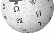 Wikipedia「寄付をお願いします。700円。僅かコーヒー一杯分の寄付を」