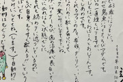 鬼束ちひろ、43歳誕生日に沈黙破る「人前に出れなき状態でした」 #音楽