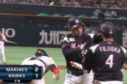 GIF画像　26試合ぶり！レアード第32号2ランホームランきたぁぁぁぁぁ！ロッテ逆転！！