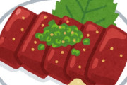 維新・梅村氏「牛の生レバー解禁へ研究を」 上野厚労相「禁止前に食べた。安全性が重要」
