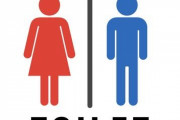 "心は女性"の男性「お願いします・・・女性用トイレを自由に使わせてください；；」