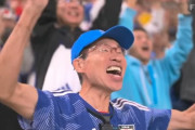 【画像】ワールドカップの国際映像で中継された日本代表サポーターの代表がコチラwww
