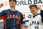 侍ジャパンWBCに鈴木誠也 大谷 ダル 村上ら出場確定！歴代最強メンバー招集へ