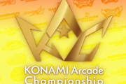 【ノスタルジア】(23/08/02)「KONAMI Arcade Championship(2023)」が開催決定！ え、ちょっと待って 参加機種にノスタルジアがない・・・？