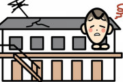 貧乏だとマジで人権ないのな。大学受かってアパート探してたけど親が低収入だから審査落ちまくり。→最終的に…
