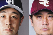 中日阿部⇔涌井トレードからまもなく1年