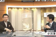 【国民の敵】コロナ閉会中審査で桜追及した立憲・小川淳也、今度は「菅総理の生い立ちを国会で追及していく」と宣言して批判殺到ｗｗｗｗｗ