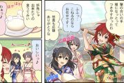 【デレステ】シンデレラガールズ劇場わいど☆　第206話