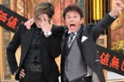 【格付けチェック】GACKT、米２粒を食べただけで正解するも無事死亡