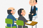 X民さん『大学生は「味の素」への就職を目指しなさい。平均年収1036万円、ボーナス7.9ヶ月分、3年後離職率0%です』