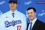 【悲報】大谷翔平さん、ドジャースに移籍したのに何故かエンゼルス時代を思い出す
