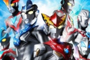 最近のウルトラマンのデザイン、何というか…もうね…