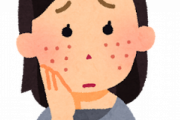 【美容】私は小5の時かニキビが出て今もニキビ跡や背中のニキビ、最近は全身に蕁麻疹のような発疹が出て悩んでる。改善する方法ある？