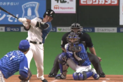 【朗報】日ハム王柏融、デッドボールの影響なさそう