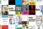 【大型セール】Kindleストア｢最大70%OFF クリスマスセール｣を開始　｢50%還元 冬のキャンペーン｣も開催中