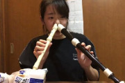 2本のリコーダーで珍演奏した日本人女性に海外感動