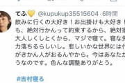 ヤフコメで維新の吉村、松井が大絶賛されてる理由ｗｗｗｗｗｗｗｗｗｗｗｗｗ