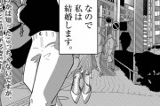 【画像】漫画家「九州はゴミ。東京の男は間抜けだけどしょうがないから結婚する」→3.3万いいねｗｗｗｗｗ
