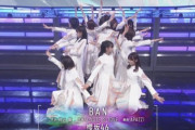 【櫻坂46】テレ朝ゴーちゃん。山﨑天にテンション爆上がりwww【Mステ】