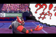 ポケモン剣盾でも「すてゼリフバグ」のような試合が確認される　サンムーンに引き続いてまたこの技か…（※動画あり）
