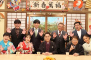 【元日】ももクロ『ドリフに大挑戦 あけましていい正月だな 4時間スペシャル』出演決定！