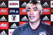 【日本代表】伊東純也「1試合に1得点には絡みたい」　今回はポジションを争う堂安が不在