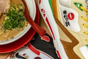 ラーメン天下一品「スニーカー発売します」