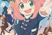 アニメ「スパイファミリー」2期 ← 1期に比べて話題にならなくなった理由